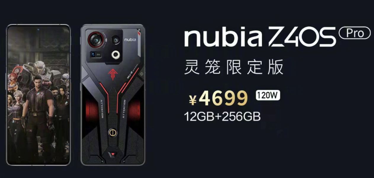 Nubia Z40S Pro llega con hasta 18GB de RAM y 1TB de ROM