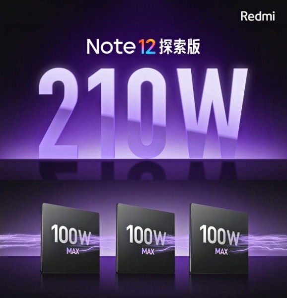Redmi Note 12 Explorer Edition con 210 W de carga rápida