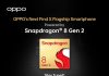 El próximo buque insignia OPPO Find X, uno de los primeros con Snapdragon 8 Gen 2 El próximo buque insignia OPPO Find X, uno de los primeros con Snapdragon 8 Gen 2