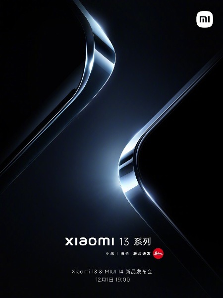 Xiaomi 13 y MIUI 14 se anunciarán el 1 de diciembre