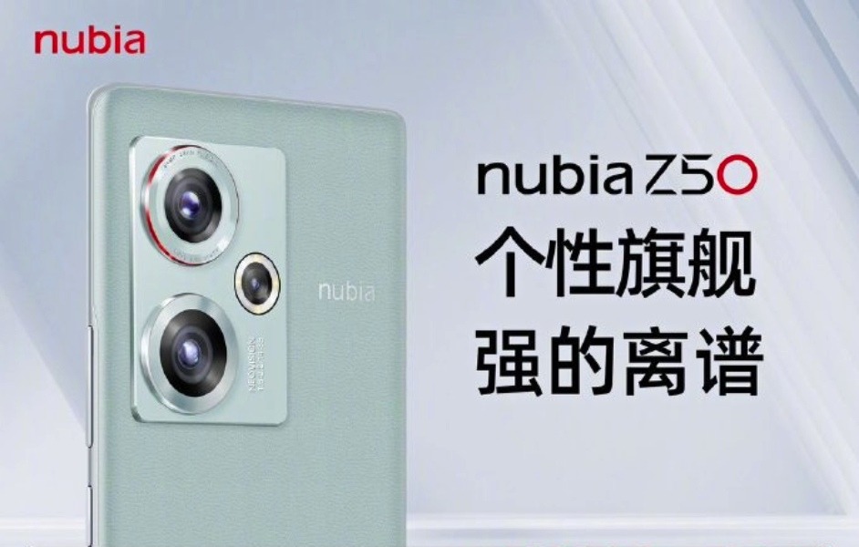 nubia Z50 anunciado oficialmente con 144Hz de pantalla y 16GB de RAM